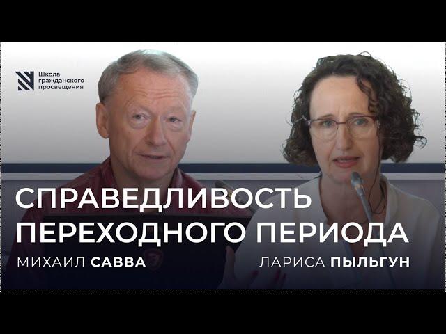 Правила войны сломались. Sapere Aude