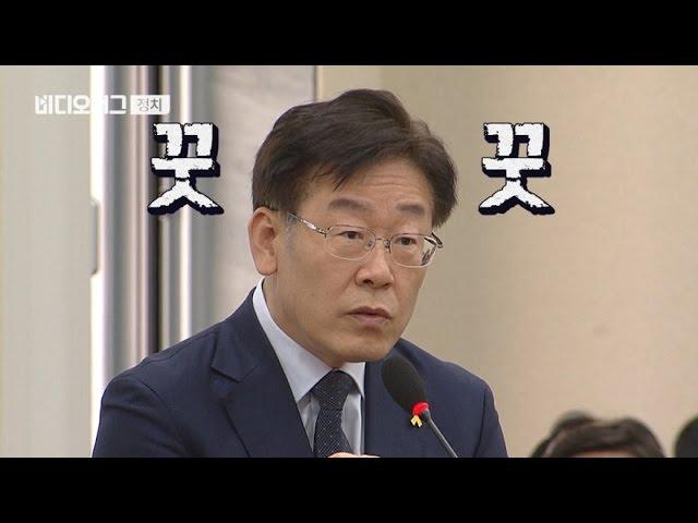 [VIDEOMUG] 이재명 "청년배당, 4대강 파는 것보다 낫다" / SBS