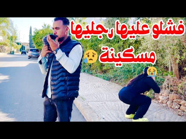 البنت غير نية وكاتبغيه ولكن دمرها فشلات 