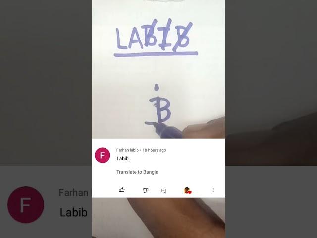 labib name logo#labib#logo #viral #subscribe #shorts #namelogo #easyraajcraft