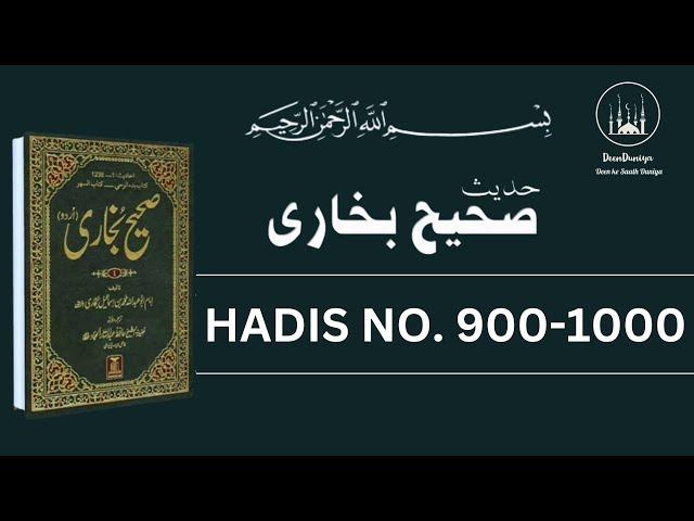 Sahih Bukhari Hadees Number 900 to 1000 in Hindi/Urdu Translation