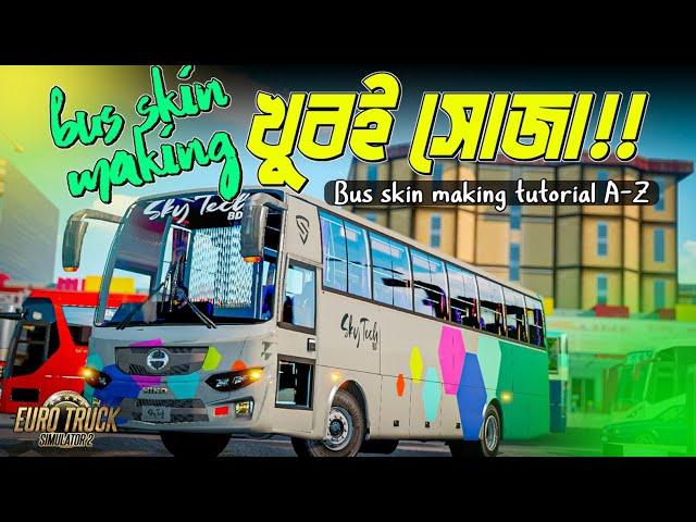 how to edit bus skin in ets2 | ets2 skin editor | ets2 bus skin editing | Bd next gen map v4 | BSBD