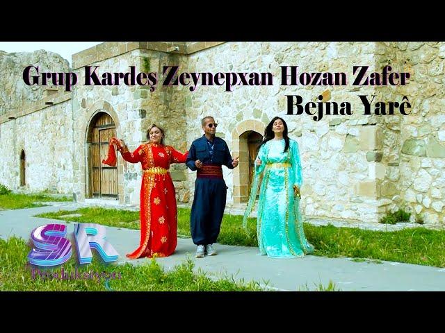 Grup Kardeş Zeynepxan Hozan Zafer - Bejna Yarê (Official Music Video)️