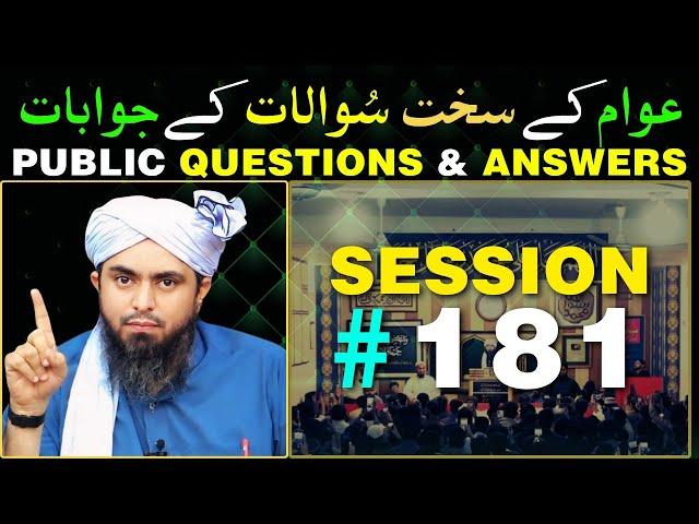 Most Critically Ultimate Q & A # 181 | EMAM's Latest Bayan