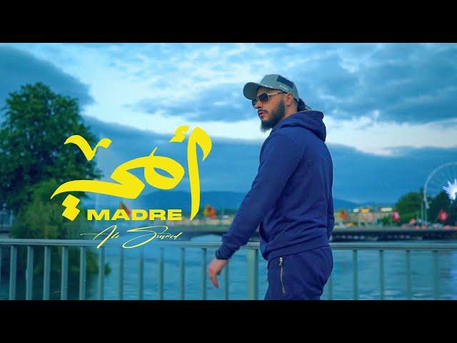 Ali Ssamid - MADRE (Official Music Video) Prod. IM BEATS  علي الصامد - أمي