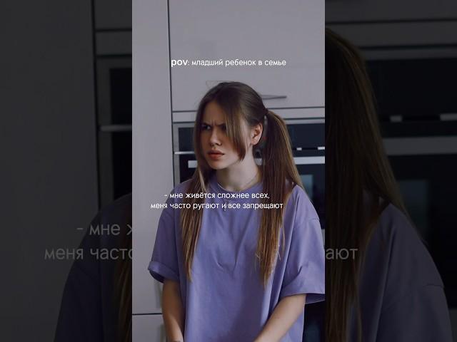ps я средняя