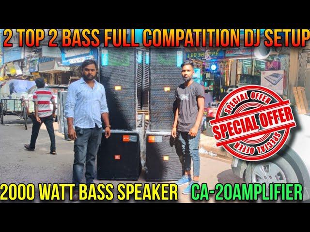 2 Top 2 Bass Heavy DJ Setup | Kolkata Dj Market | Dj Market Kolkata | New Dj Setup Price in kolkata