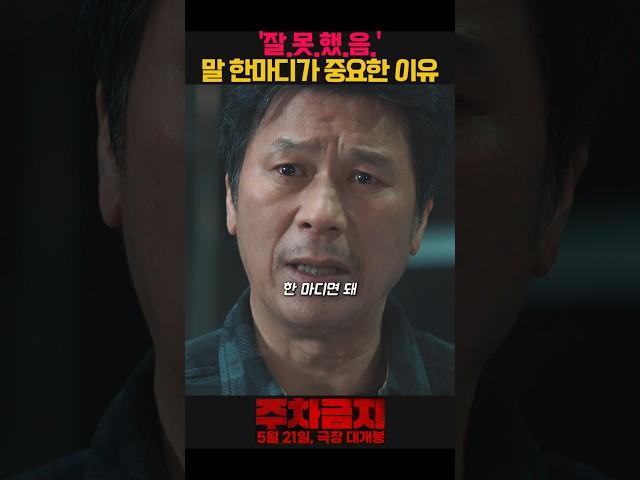 말 한마디가 중요한 이유