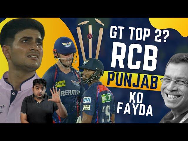 कौन आयेगा TOP 2  MI RCB PBKS GT TOP 2 SCENARIO | WELL PLAYED GT  POORAN & MARSH  GT Vs LSG 2025