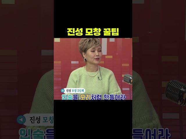리틀 진성의 모창 꿀팁 #김이탁 | 무지개쇼