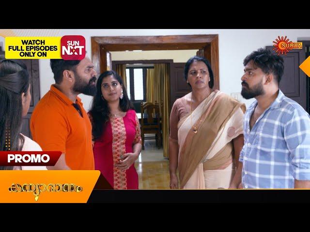 Kanyadanam - Promo | 11 Mar 2025 | Surya TV Serial