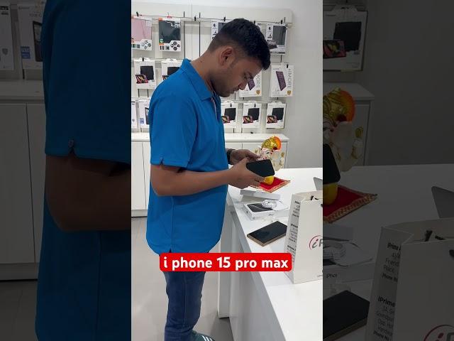 New I phone 15 pro max || desi traveller