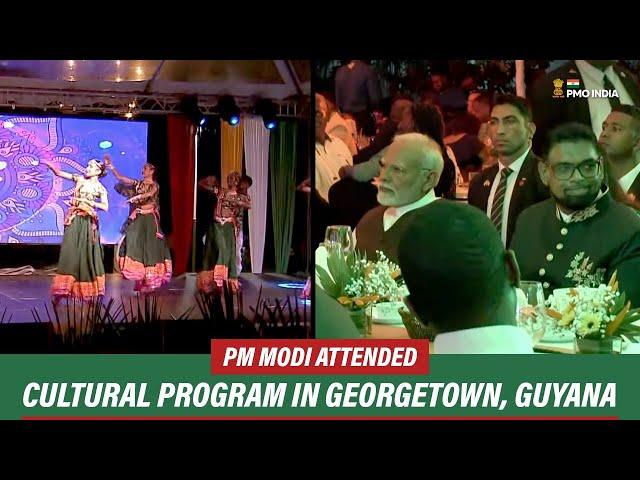 PM Modi Attends Cultural Program | Georgetown, Guyana