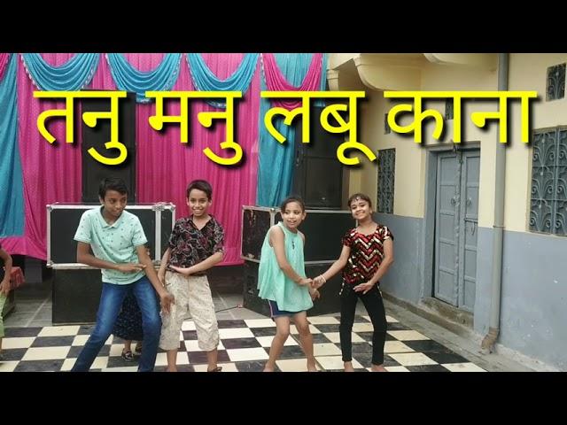 Sanyog Srishti Vinay Vinti Dance Vedio  at Achrol 19 July 2021