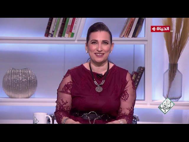 أطياف | صفاء النجار | 13 يونيو 2024 - الحلقة كاملة