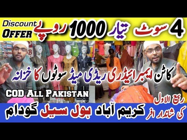 Readymade Suit Wholesale Market, Lawn Cotton Embroidery Suit, Karimabad Karachi, #kamranvlogs