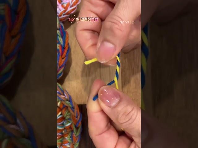 뜨개실 묶는법#yarn#crochet#tutorial#knittting#실묶는법 