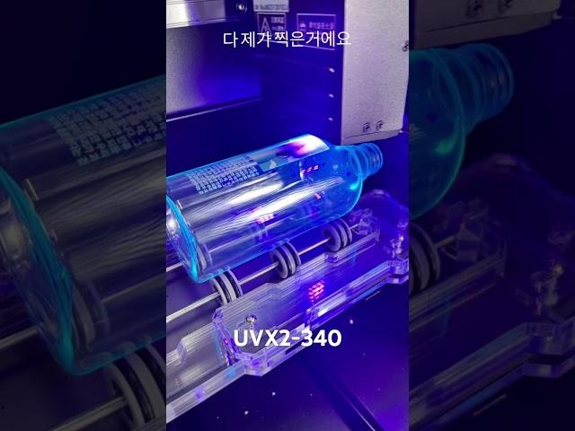 UVX2-340 라디언트 UV프린터