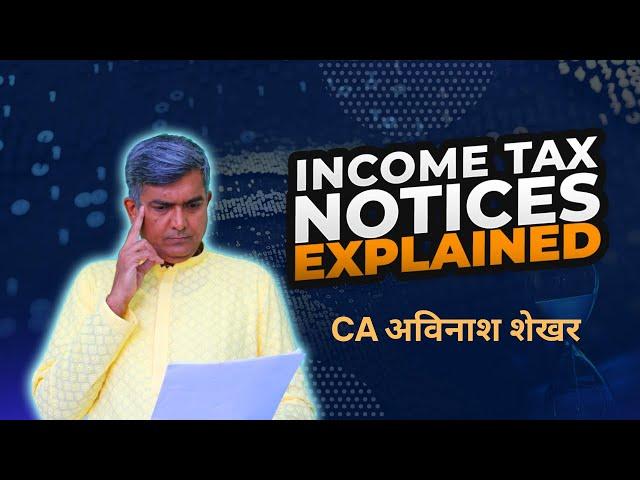 Types of Income Tax Notices and How to Reply to Them - ITR Section 143, 139, 148 etc