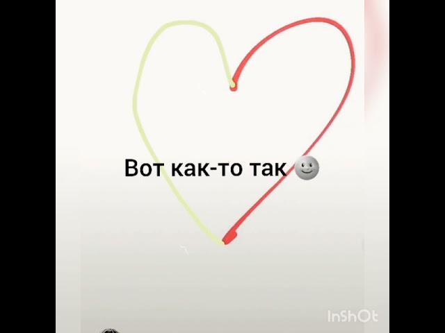 #арсен#