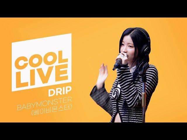 쿨룩 LIVE ▷ BABYMONSTER(베이비몬스터) ‘DRIP’ / [이은지의 가요광장] I KBS 241115 방송