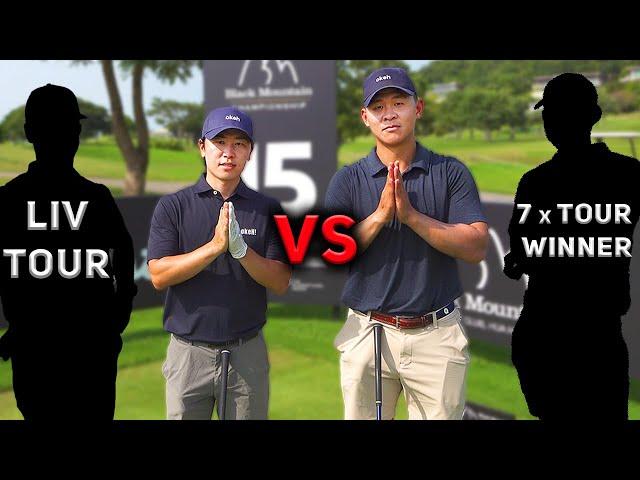 Taco/LIV vs Kwon/7 x Tour Winner