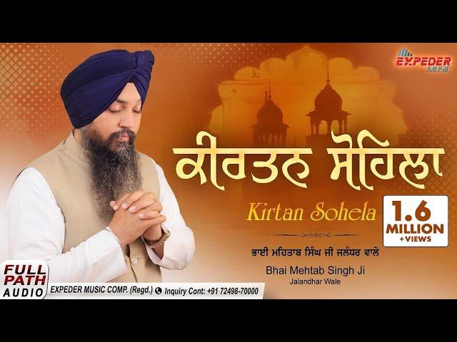 Kirtan Sohila (ਕੀਰਤਨ ਸੋਹਿਲਾ) - Full Path 2020 | Bhai Mehtab Singh Ji |  Expeder Music