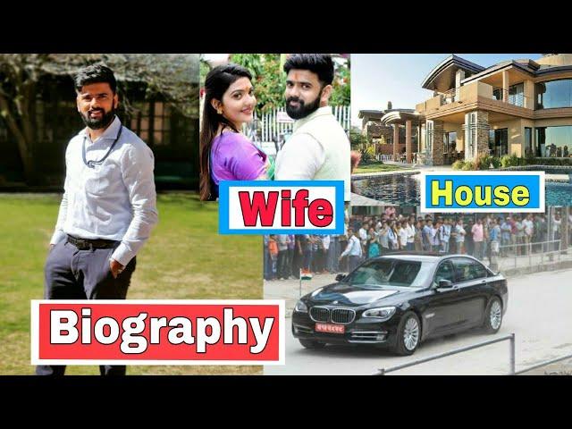 Dr.IAS NagaArjun B Gowda Biography 2021,Wife IAS Srushti Deshmukh,Age Education Family Lifestory.