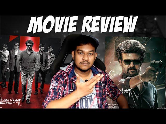 Vettaiyan Movie Review -குறி என்னாச்சு!! Rajinikanth | Amitabh Bachchan | T.J. Gnanavel | Anirudh