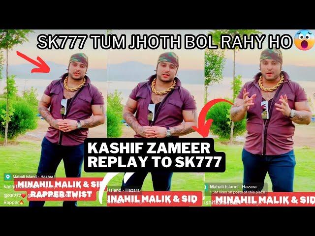 Kashif zameer official Replay to SK 777 evidance Details About Viral Video with Minahil Malik