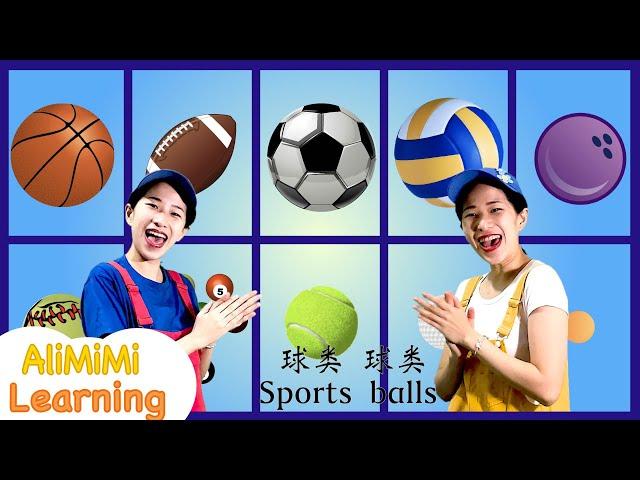 学中文| 运动 球类 | Learn About Sports Balls in Chinese Mandarin | Sports Balls