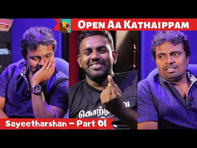 Kottu Rotti Song Random Making | Poovan media #OAK with Music Director Sayeetharshan Part 1