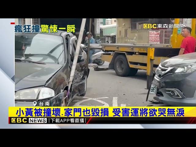 轎車暴衝狂擠休旅 前後連環撞損2房5車@newsebc