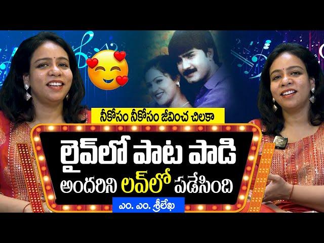 MM Srilekha Live Singing Performance | Preyasi Rave Movie Song | MM Srilekha Interview | Rainbow Tv