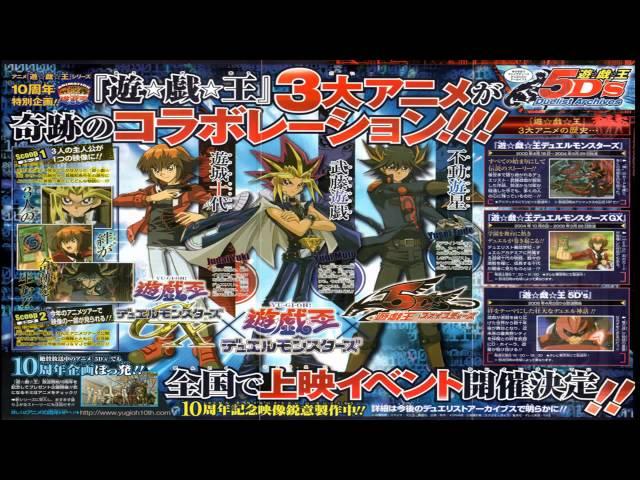 Soundtrack Yugioh 10th Anniversary [Battle Theme] Paradox