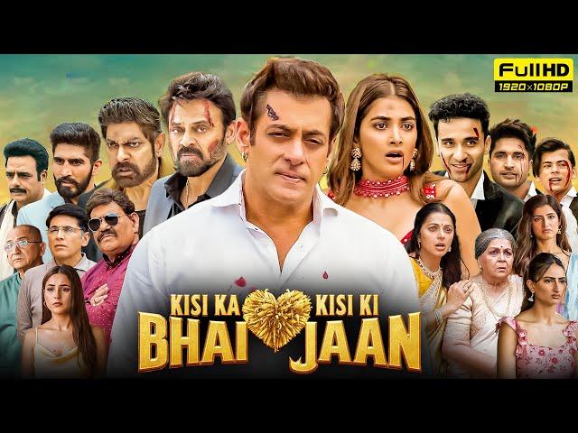 Kisi Ka Bhai Kisi Ki Jaan Full Movie | Salman Khan, Pooja Hegde, Venkatesh | 1080p HD Facts & Review