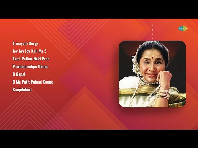 Spiritual Bengali Classics by Arati Mukherjee : Kunjobihari, Trinayani Durga, O Gopal and More