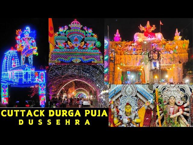 CUTTACK DURGA PUJA TOUR | CUTTACK DASARA DUSSEHRA 2024 | Durga puja lights Cuttack | Cuttack Dasara