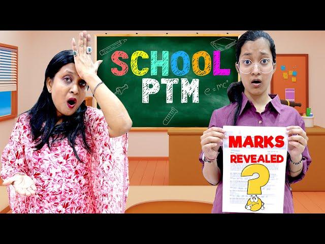 FIRST SCHOOL PTM  | Marks Revealed  | Class 10 | Cute Sisters