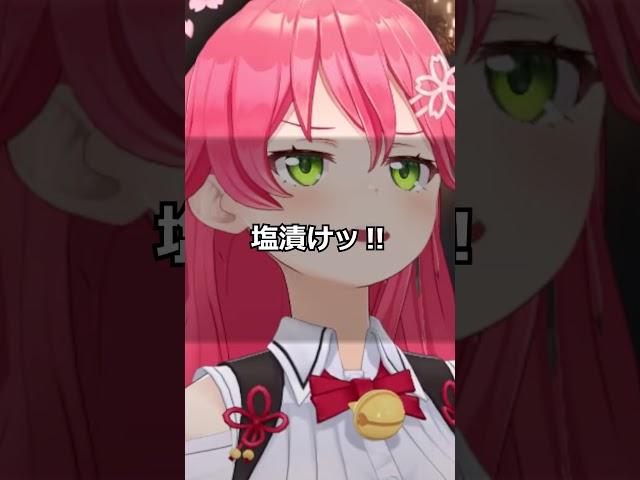 ポルカの罠に見事にハマったみこちｗ 【ホロライブ】【切り抜き】 #Shorts