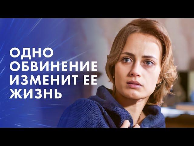 Возможно ли вырваться из ловушки ОБМАНА? Новинка кино 2025 – Фильмы о любви – Мелодрамы 2025