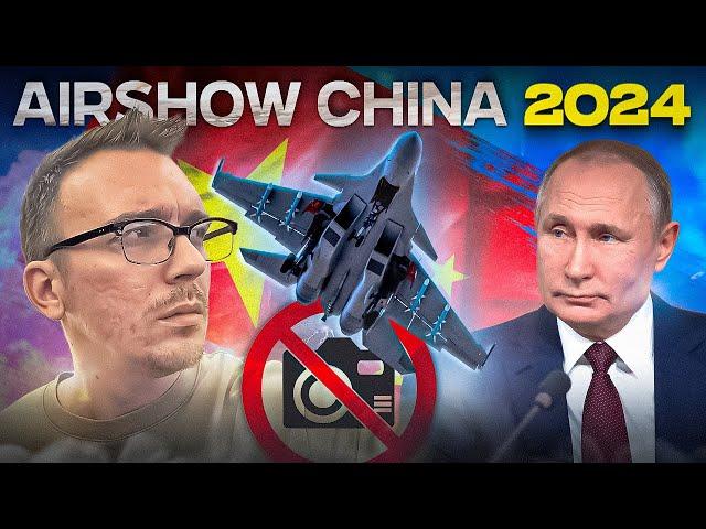 Airshow China 2024. Cy-57 прибыл в Китай. Русские витязи. Новейший стелс-истребитель. АвиаШоу Zhuhai