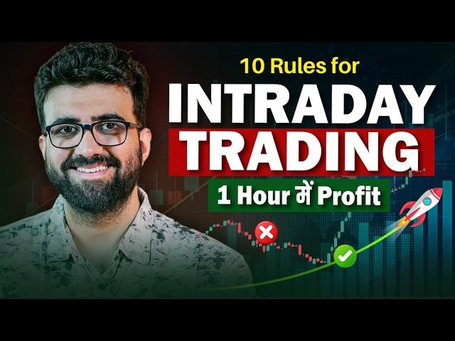 Master Intraday Trading with These 10 Simple Rules | Siddharth Bhanushali