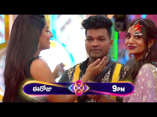 Bigg Boss Telugu 8 Day 48 -Promo 2 | Nagarjuna Highlights Contestants with Candid Feedback | StarMaa