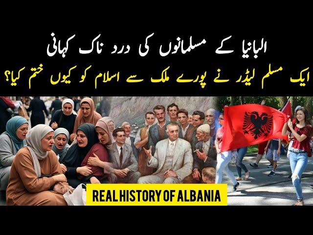 Real History Of Albania | Explained | Urdu/Hindi | HM TV