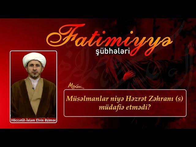 Fatimiyyə şübhələrinə cavab 6.  Höccətül-İslam Elvin Əzimov