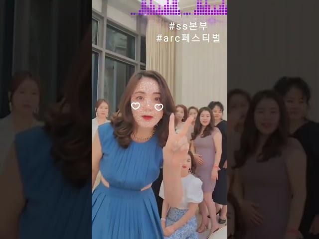 [인셀덤][ss본부]arc페스티벌 릴스
