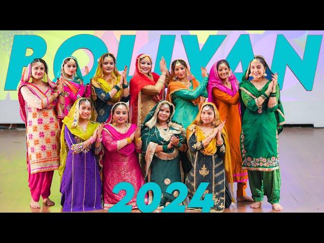 GIDHA BOLIYAN 2024 || OFFICIAL VIDEO