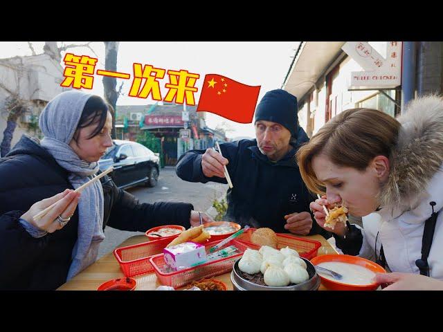 First Time in China: German Dad and Daughters Feast on Beijing Street Food—Unbelievable Experience!