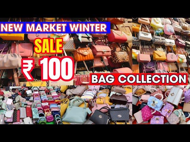 New market bag collection | Hand Bag New Market | Ladies Bag new market | new market Kolkata bag